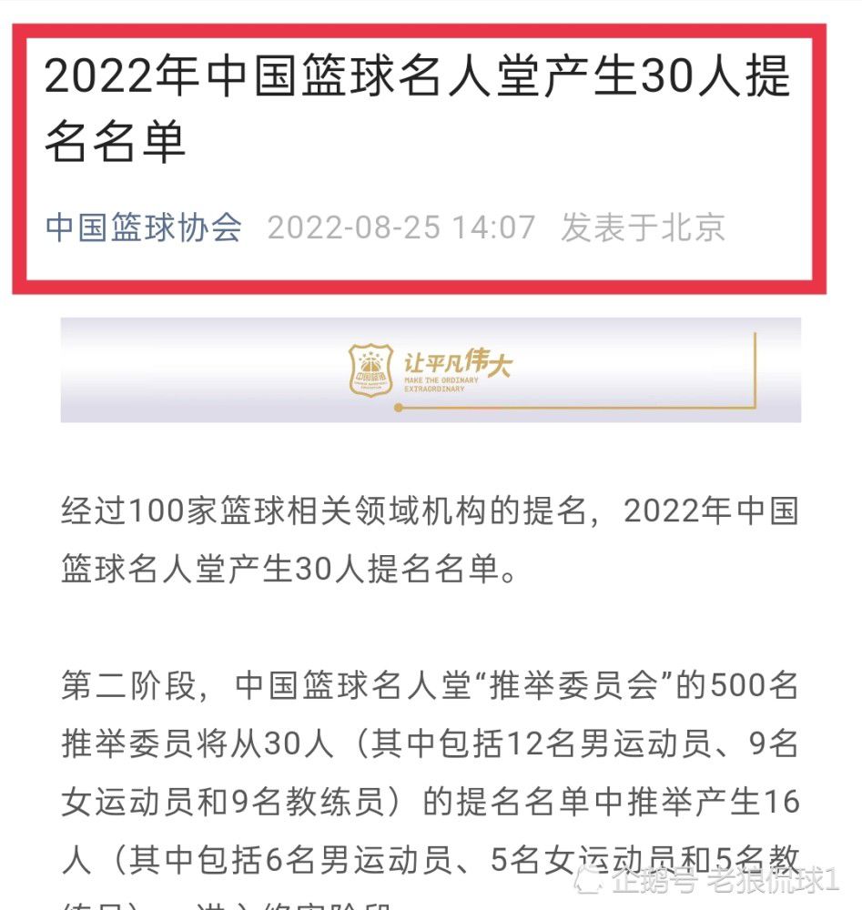 第95分钟，埃里克森任意球开到圈顶，B费凌空斩造成折射，特纳神扑救主。